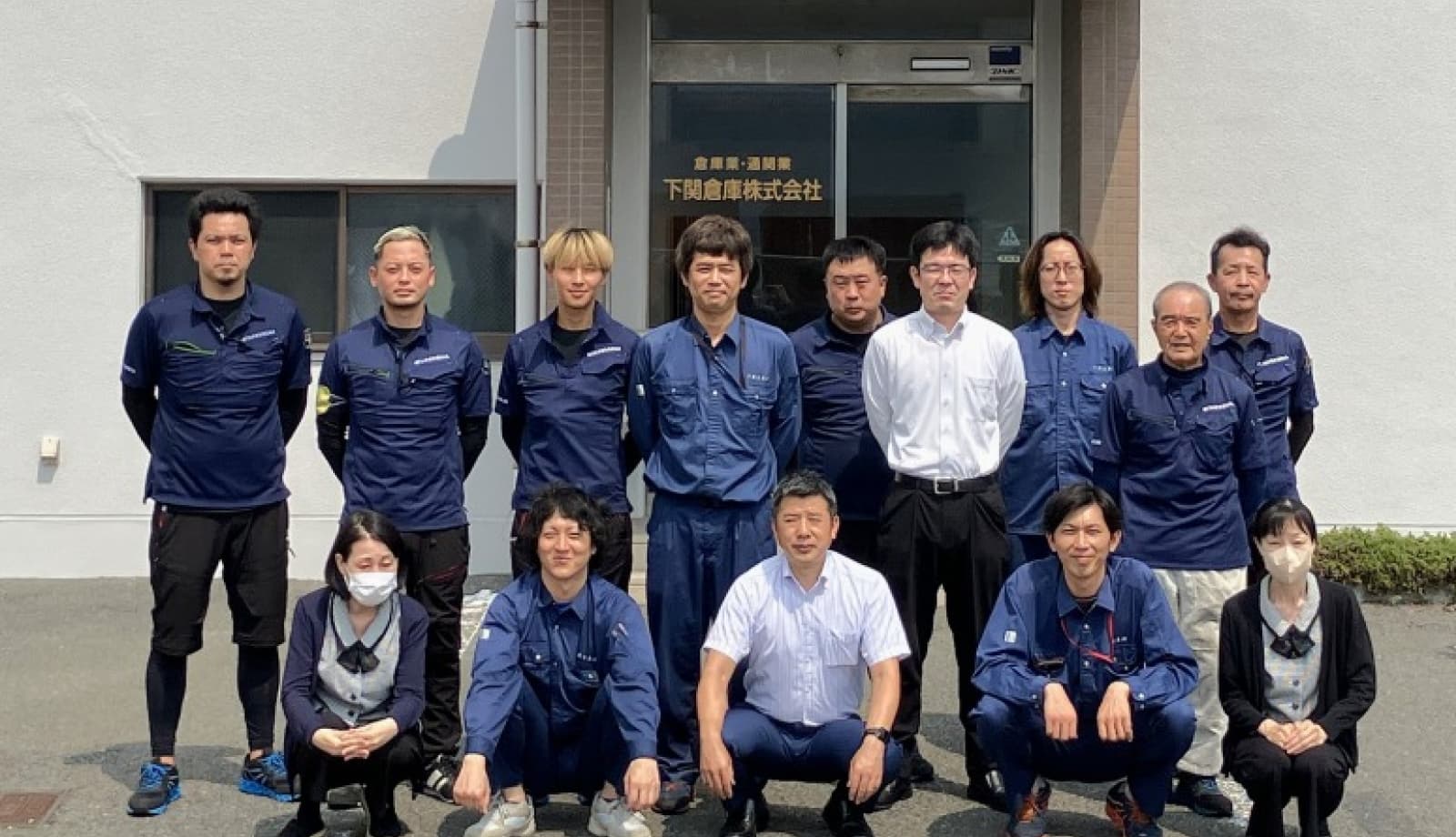 採用情報